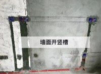 全包不是撒手不管 水電安裝8個環節業主要盯緊