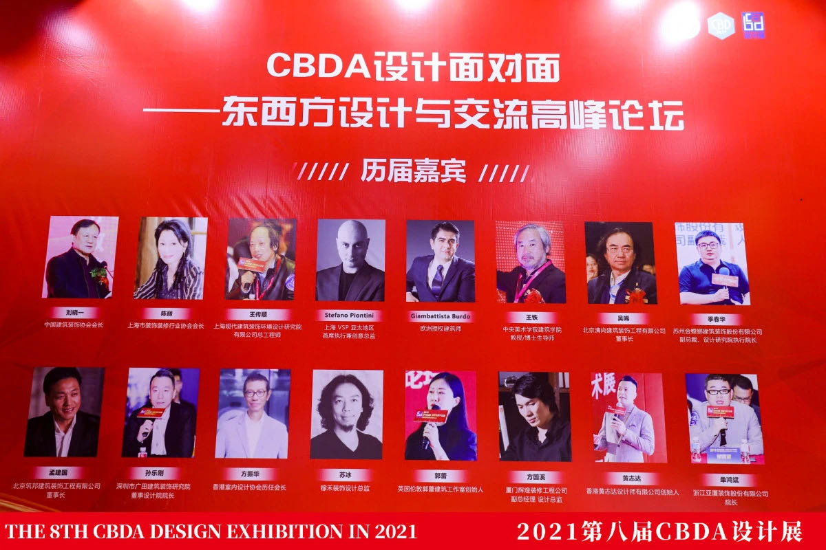 青庭裝飾設(shè)計(jì)師再獲榮譽(yù)，奪得CBDA設(shè)計(jì)獎(jiǎng)銀獎(jiǎng)！ ? ?