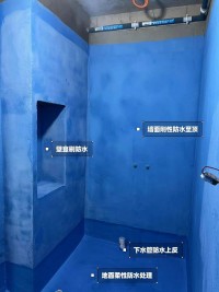 防水施工不能錯過的細節