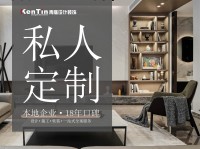 青庭裝飾 18 年發展歷程：匠心筑夢，砥礪前行