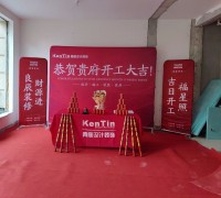 開工儀式VS開工交底，您別搞錯了！