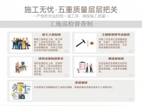 一站式整裝煥新顏，青庭裝飾讓裝修省心無憂?