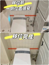 馬桶移位不用怕，記住這幾點(diǎn)就夠了！