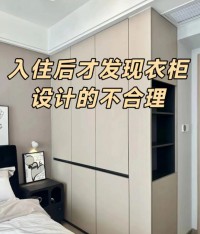 全屋定制 9 個黃金尺寸，少走彎路不翻車！裝修小白直接抄作業
